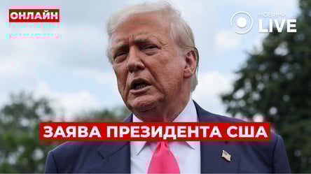 Трамп вийшов з новими заявами в прямий ефір — що каже про Україну
