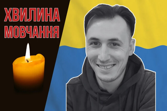Захищав Україну на Донецькому напрямку. Згадаймо Ярослава Лозинського