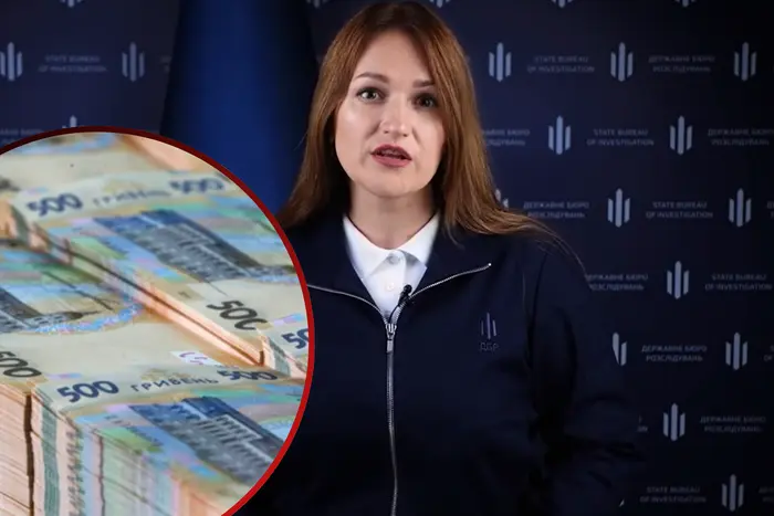 Die Ukraine hat durch einen Beamten des Verteidigungsministeriums über 2 Milliarden UAH verloren