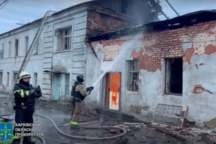 Charków został zaatakowany przez 'Geranium': wideo skutków
