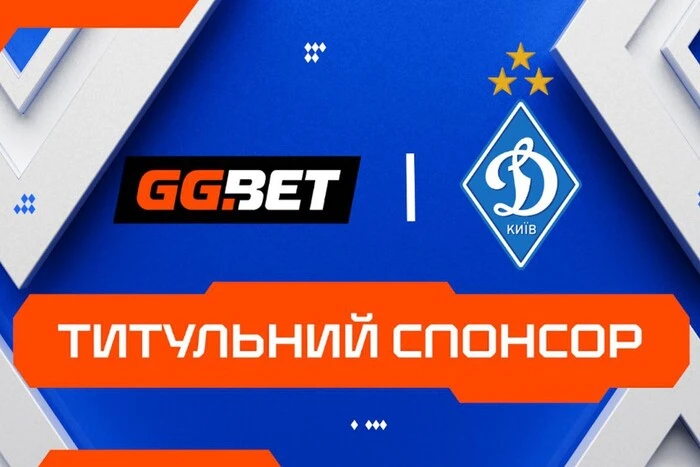 GGBET – tytularny sponsor FК 'Dynamo' Kijów