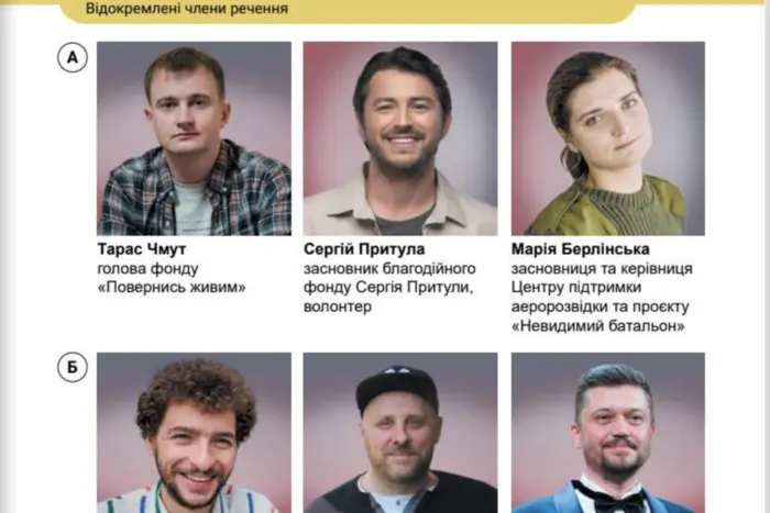Kolejny skandal. Sieć dyskutuje nowy podręcznik szkolny z języka