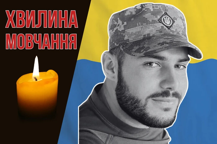 Попал под танковый обстрел возле Покровска. Вспоминаем Руслана Харюка