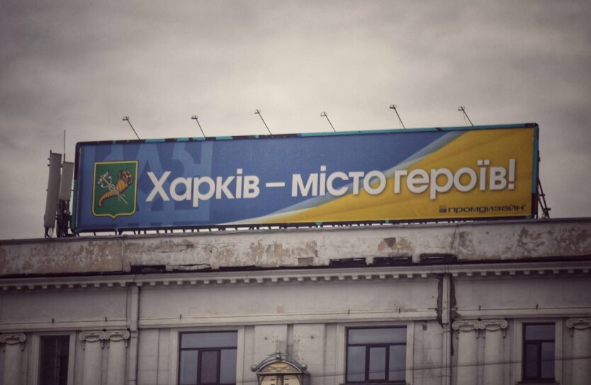Окупанти нанесли удар по підприємству у Харкові