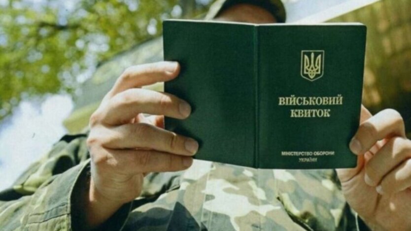 Prawnik wyjaśnił, jak sprawdzić i unieważnić status poszukiwania w TCK