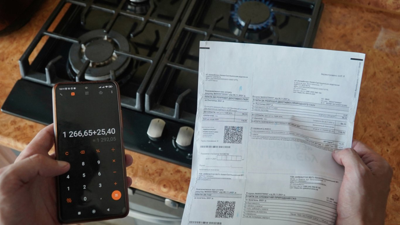 The third gas bill - who will pay from 100 to 900 UAH