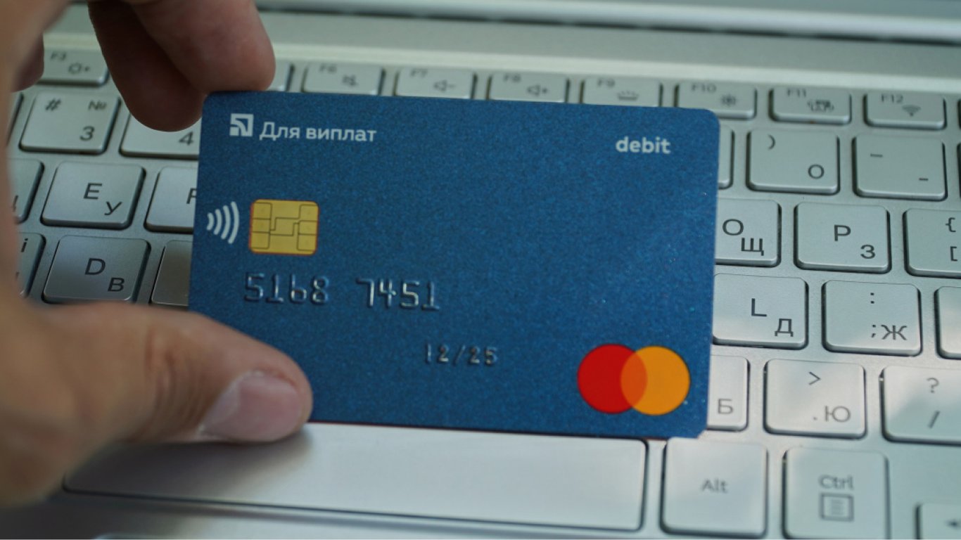 PrivatBank clients can save on service payments - details