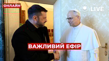 Selenskyj traf sich mit dem Papst - Live-Übertragung von Abend.LIVE