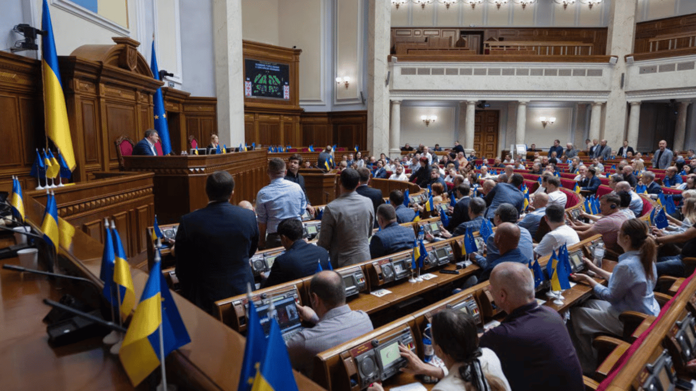Parliament ratified the agreement on the tribunal regarding the aggression of the Russian Federation