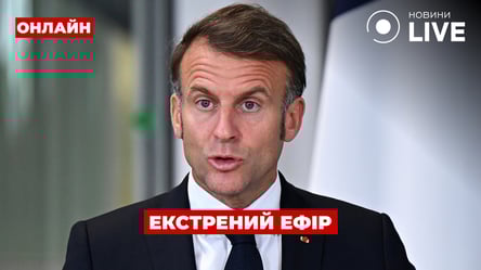 Макрон підвів з Patriot, а Трамп відправив зброю — ефір День.LIVE