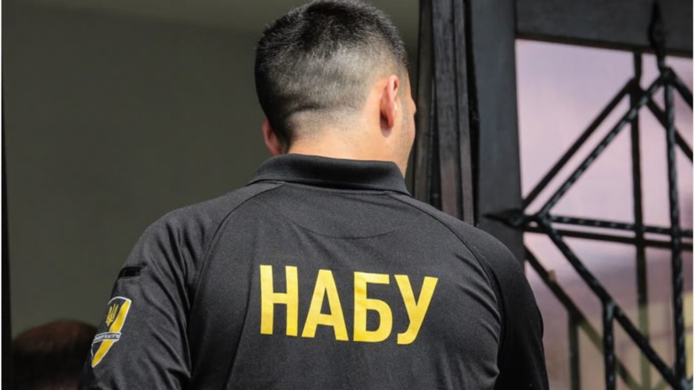 Скандал із 