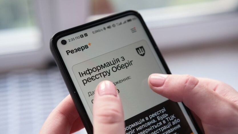 Nie tylko 'W poszukiwaniu': Ukraincom wyjaśniono wszystkie statusy od TCK w aplikacji 'Rezerw+'