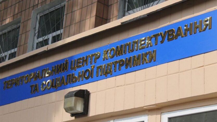 Innerhalb von 45 Tagen: Einige Ukrainer können Probleme mit dem TCK und der Mobilisierung beseitigen